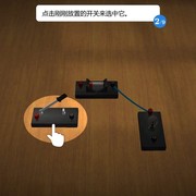 物理实验免费版