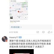 求住在附近是心理压力