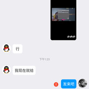 远离这个◎号苟，骗钱又骗号的没亩东西