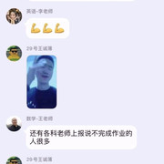 这个厉害了，以后进社会也是个人才