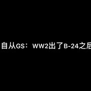 我们的交流群现需你们的加入！