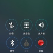 无卡wifi电话