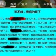 B站的还在洗？