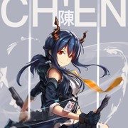 [明日方舟]图集——陈sir