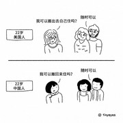 看完这波小漫画，我好想家