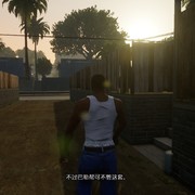 GTA:SA最终版DE安装包及游戏数据包，完美解决任务闪退问题