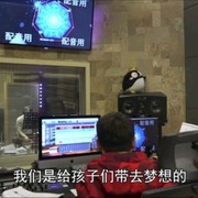 配音演员差点把自己给整懵了