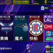 下载nba2kmobile最细教程