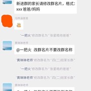 这父亲智商堪忧啊