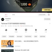 还缺1000南瓜的玩家看过来！免费送1000南瓜！