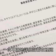 【吻】这集还挺有教育意义