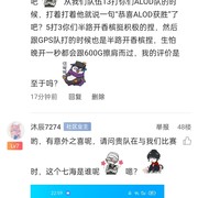 来来来，让大伙看看什么才是圈中烂虫且捏