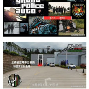 人民日报推《GTA》风格特警宣传视频