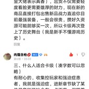 关于为什么老是匹配到完全打不过的玩家