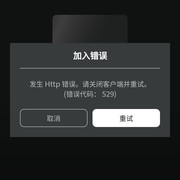 为什么进不去，他说所有年龄都可以玩的啊