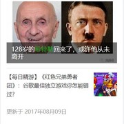 不来看看吗？你可能会和最爱你的游戏公众号擦肩而过哦！