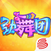 《劲舞团》手游16日App Store独家首发