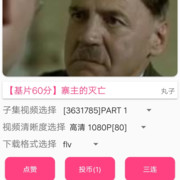 BILIBILI AS番剧下载