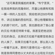 江南这人到底经历过什么