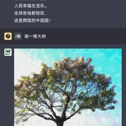 ChatGPT最稳定版，支持AI绘画