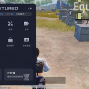 PUBG MOBILE 最新 1.8.0 画质破解教程 60帧 90帧 hdr高清 超高清