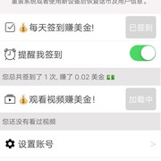 无卡wifi电话