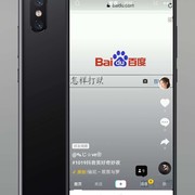 抖音短视频v2.9.0去广告去水印修复v2版