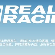 真实赛车3下载更新方法、中文设置、常见初入问题等（一个简易入门指引）