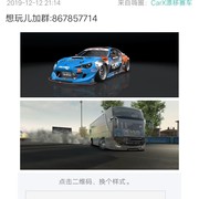 关于carx.mod