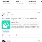 ★分享★Hello talkV4.6★学外语交朋友两不误