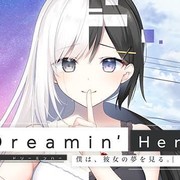 《Dreamin' Her -我梦见了她》安卓