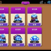 【精品资源】植物大战僵尸2免内购修改版！