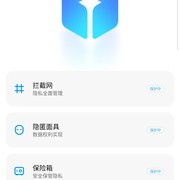 解决小米miui12系列手机开屏广告造成游戏启动不正常