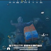 海底宝藏，海盗船来了