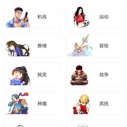 看漫画(已解锁会员无需登陆即可看 免费看