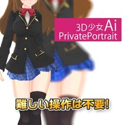 3D定制女友？ai少女和2月4日破解游戏一览