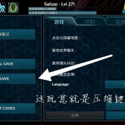 方舟小知识之五个方舟实用bug