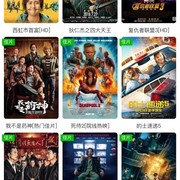 爱情公寓5资源，各种电影随便看