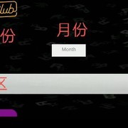 【保姆级别】注册Scial Club 教程3.0(已补充三条注意事项)