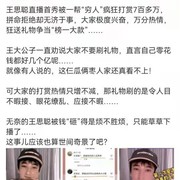 我经常怪自己运气不好  很努力去做了  还是改变不了什么