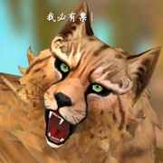 来欣赏下ai画的wildcraft。