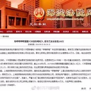 情报姬：B站被爱奇艺起诉侵权索赔100万，但网友们支持的是...