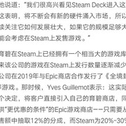 育碧：Steam Deck可能会成为育碧重返Steam的契机