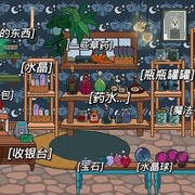 🔮魔女杂货店&招聘