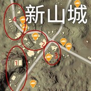 沙漠地图新山城打法