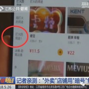 15岁学生整天偷偷点外卖 竟是对这种东西上了瘾