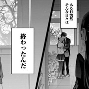 后宫炒股漫的败者搞百合