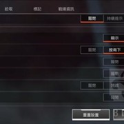 APEX英雄手游：新手超级攻略Pro版