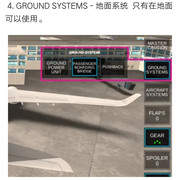 rfs基础按键教学