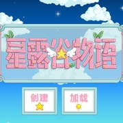 星露谷物语1.10美化包版